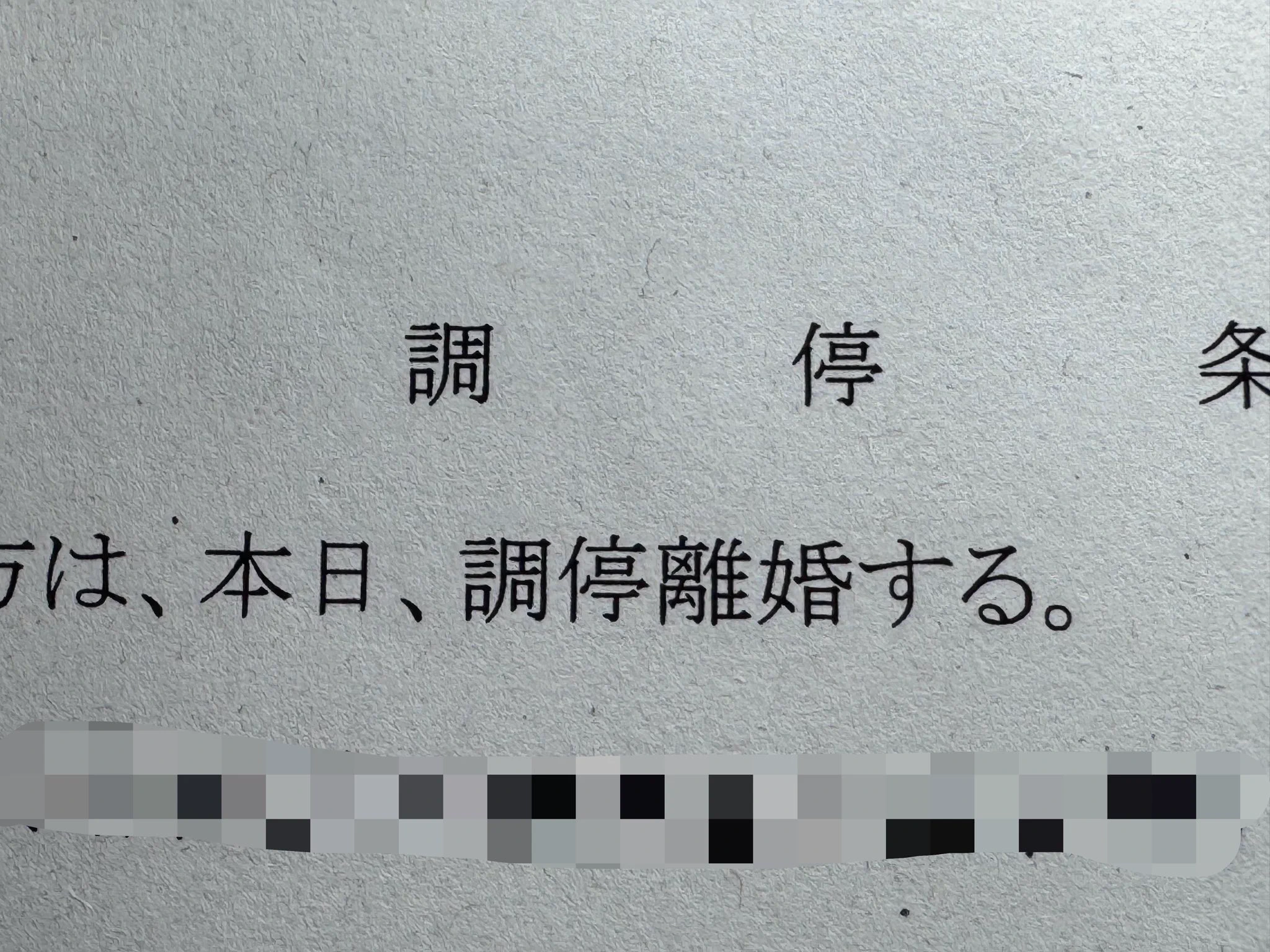 うやうやしいです。 うりなすび🦗 on X: 