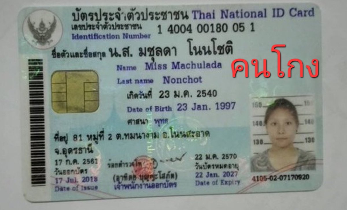 noonzzzzzz's tweet photo. #PERSES_UNCENSORED 
❌️ บัตร โซน AA2 | แถว AU | ที่นั่ง 25 ❌️
บัตรใบนี้เป็นบัตรที่เราโดนโกงไปค่ะ หากมีใครพบเห็นบุคคลที่นำบัตรใบนี้มาขายต่อ หรือพบเห็นโพสต์ขายบัตรใบนี้ รบกวนทักหาเราได้เลย
อย่าเพิ่งซื้อหรือโอนเงินให้ผู้ขาย หากพบเห็นบัตรใบนี้ รบกวนแจ้งเราเพื่อช่วยตรวจสอบด้วยนะคะ https://t.co/hnhkfpRyEq