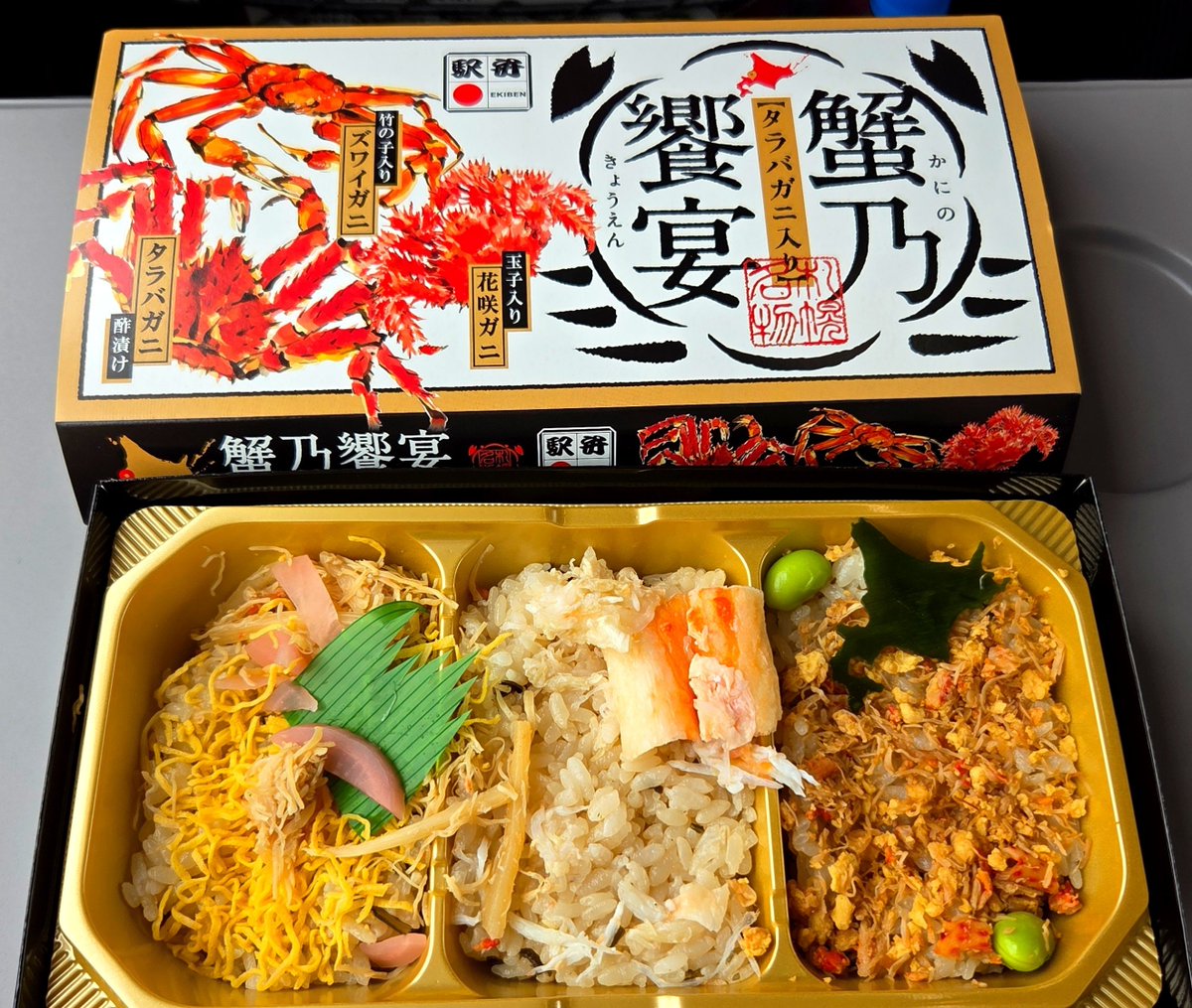 aki_feb's tweet photo. 本日のお昼ご飯

駅弁 https://t.co/H0epquKvZu
