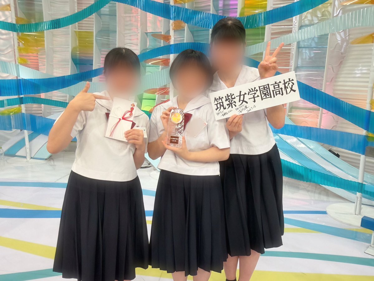 chikujo_CJBC's tweet photo. 早口言葉選手権2026夏の陣に3年生3人が参加しました！そして🥇優勝🥇という輝かしい成績をいただきました✨
この3人での参加は今大会が最後となります！私たちの放送部人生に大きな彩りをもたらして下さりありがとうございました💞
新･早口クイーンを目指す後輩たちへの応援もよろしくお願いします😸 https://t.co/fvDAlcakpl