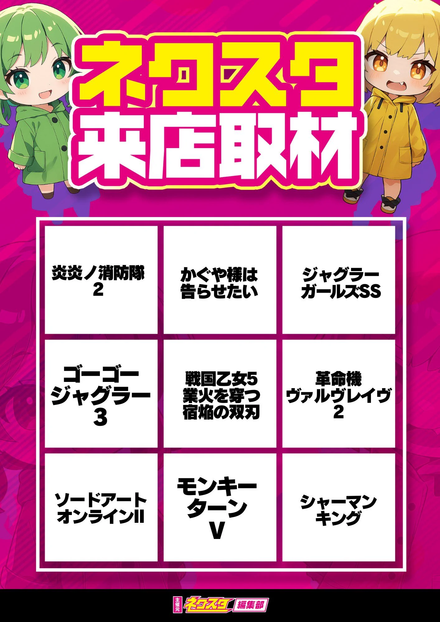 ネクスタ編集部 on X: 