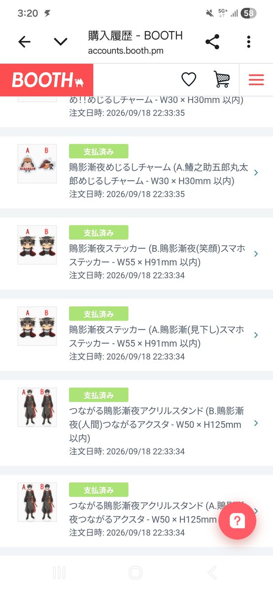 nuka_a526's tweet photo. 👍👍👍👍 https://t.co/xucwh4dqbU