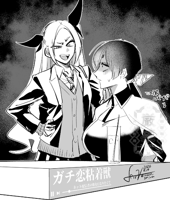 mo2p_seira's tweet photo. https://t.co/98b7fAyr6m
