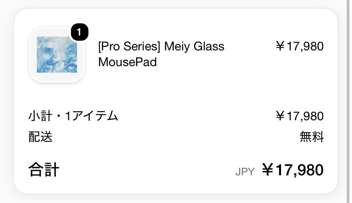 RetherFN's tweet photo. Pulsar PRO Series Meiy 2nd Edition✅
1stに続き2ndも買えて良かった！！
これでガラス3枚目や https://t.co/YjlnHOIqDJ