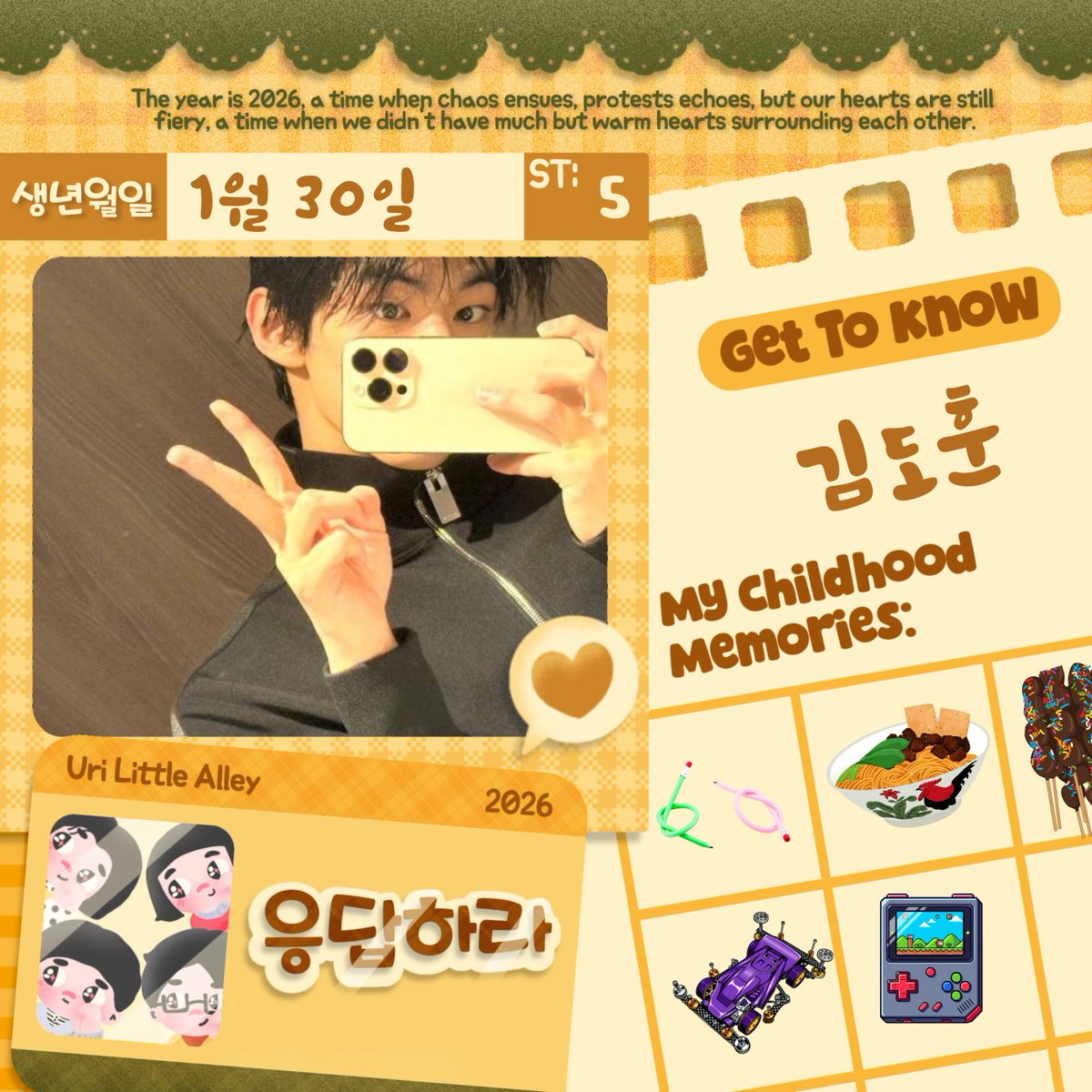 DongneDohoon's tweet photo. Semoga masih bisa temenan walaupun telat, yaaa, temen-temen. T ____ T https://t.co/Hox1inQ1xN