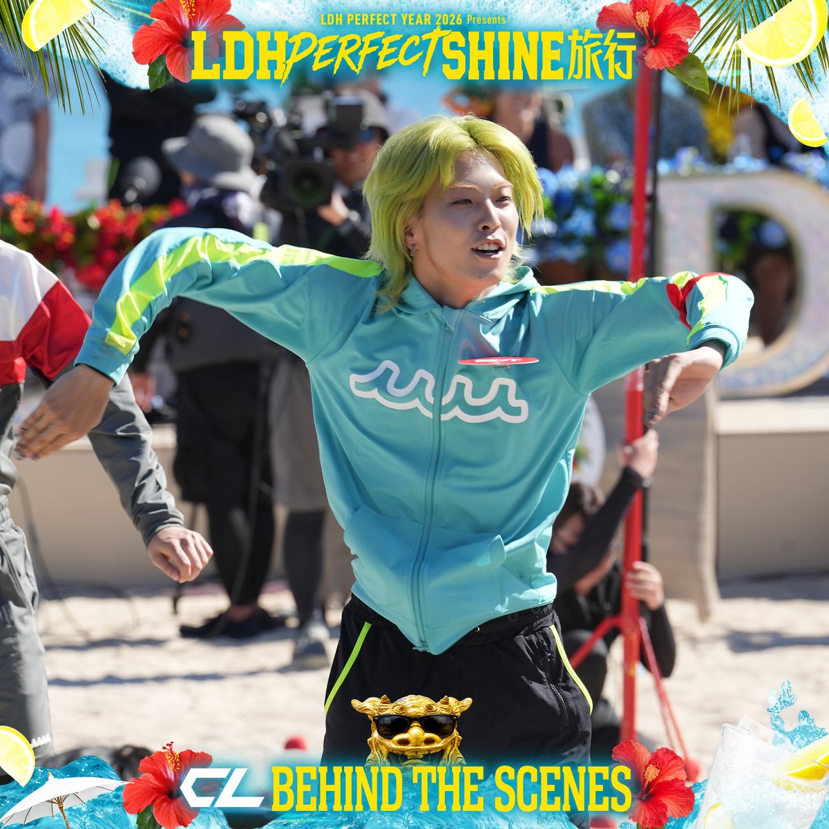 CL_OFFICIAL_ACC's tweet photo. 🌺🍋🌺🍋🌺🍋🌺🍋🌺🍋🌺🍋🌺
『LDH PERFECT SHINE旅行』
　　オフショット公開📸
🍋🌺🍋🌺🍋🌺🍋🌺🍋🌺🍋🌺🍋

CLでは Behind The Scenes 〜vol.1〜を公開中🏝️
全出演メンバーの意気込みや収録外の過ごし方をお届け💫

🔗https://t.co/fSIM6QFDNi

#LDH_PERFECT_SHINE旅行 
#パーフェクトシャイン旅行 https://t.co/fo2aJvbuSR