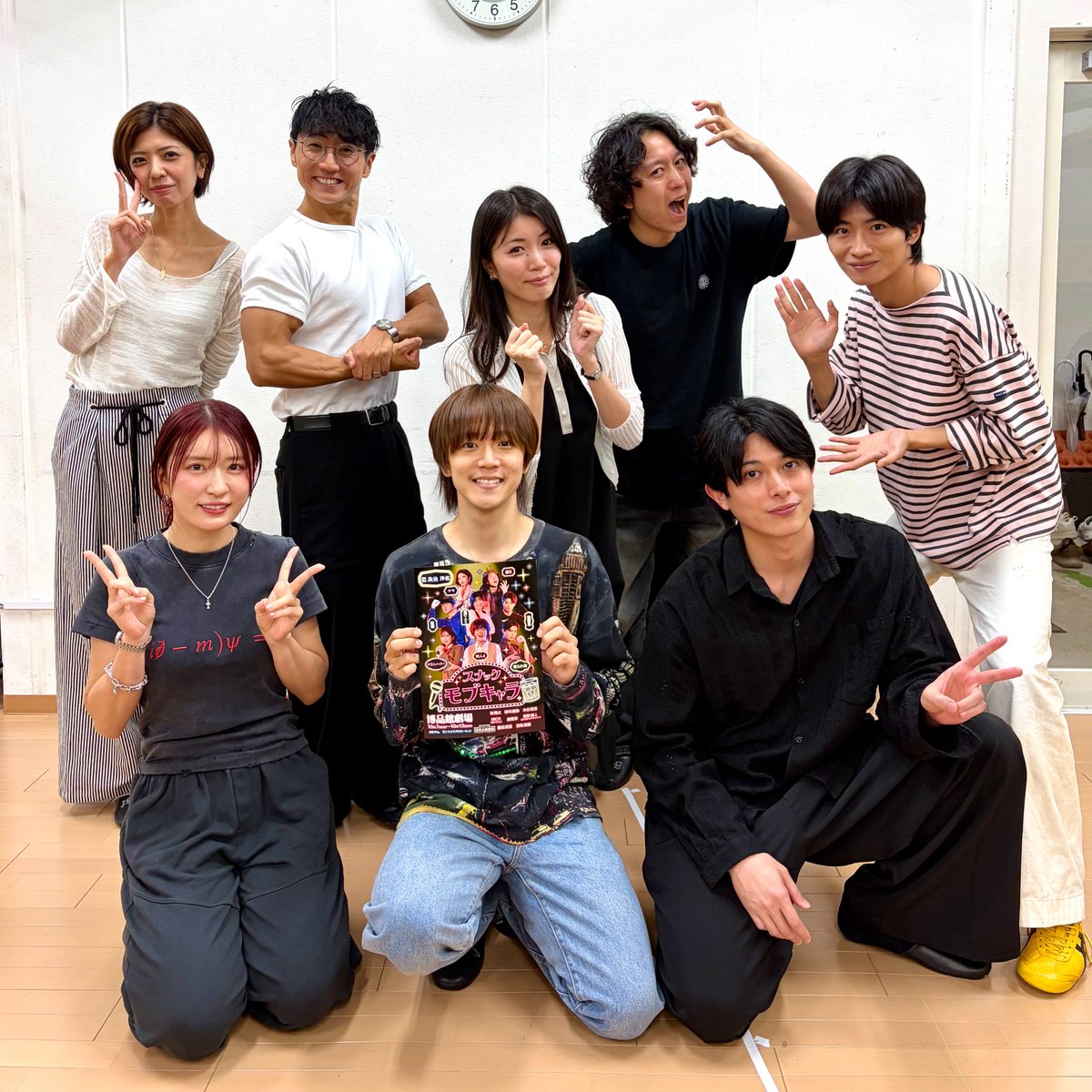 aoi_snamob's tweet photo. /／
#スナック・モブ���ャラ
稽古始まってます🏃‍♂️💨
\＼

キャストの集合写真をお届け🥃✨
開幕まであと18日🙌

#林翔太
#砂川脩弥
#木村魁希
#NICO(#平成フラミンゴ)
#綾凰華
#西野創人(#コロチキ)
#藤田真澄 
#宮地真緒

📅10/07(水)〜10/13(火)
📍博品館劇場

🔗公式HP
https://t.co/MpFOgU9OWd https://t.co/GCQRpE44x5