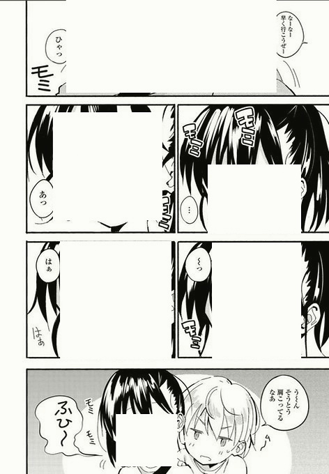 jaimy31098's tweet photo. https://t.co/tyKza696V0