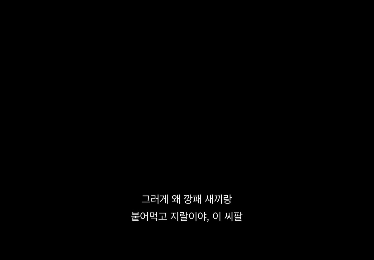1111x0530's tweet photo. 한국패치한 사마쥬토 너무 깡패랑 붙어먹는 비리경찰일것같고.. 내x자들 생각나고 막그럼 https://t.co/wGHnDcgUvv