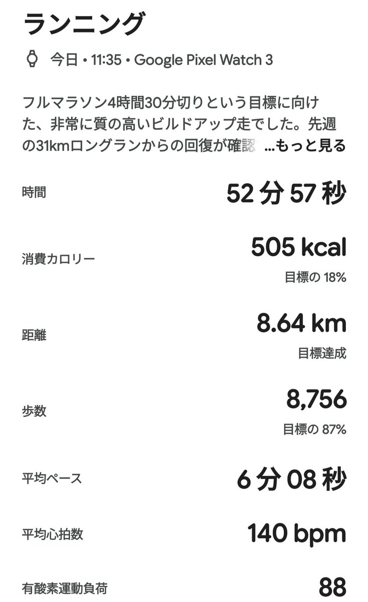 Tfunrun159628's tweet photo. つけ麺🍜RUN！これでカロリーはプラマイゼロですかね(　˙▿˙　)☝ https://t.co/nyTjCLZw82