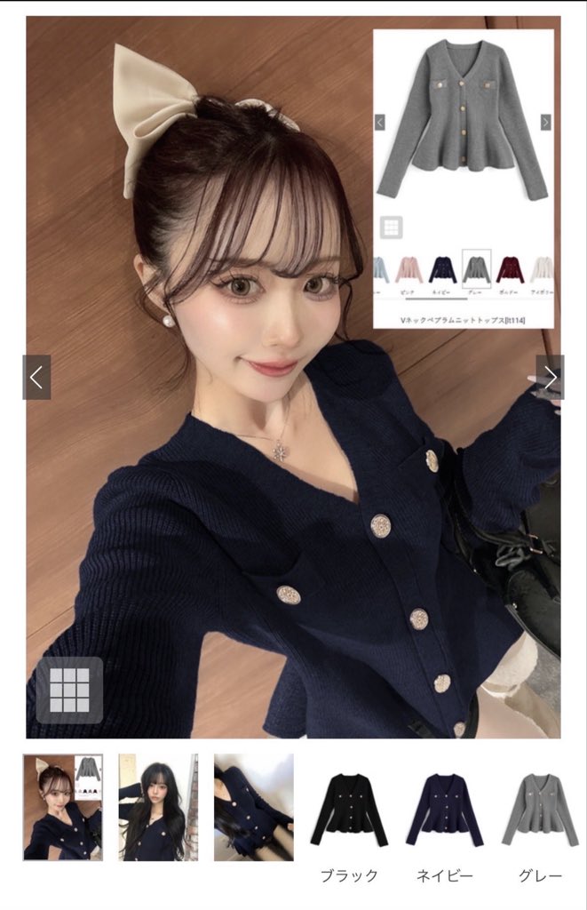 saki_yase_'s tweet photo. 彼氏ウケ抜群のGRL秋トップス4選🍁 https://t.co/Gfyhaf38Nv