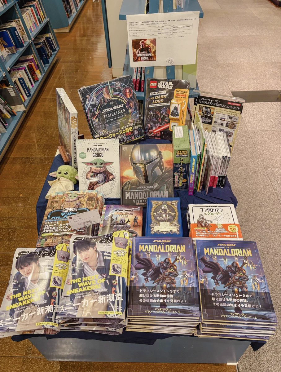 紀伊國屋 書店 札幌 本店