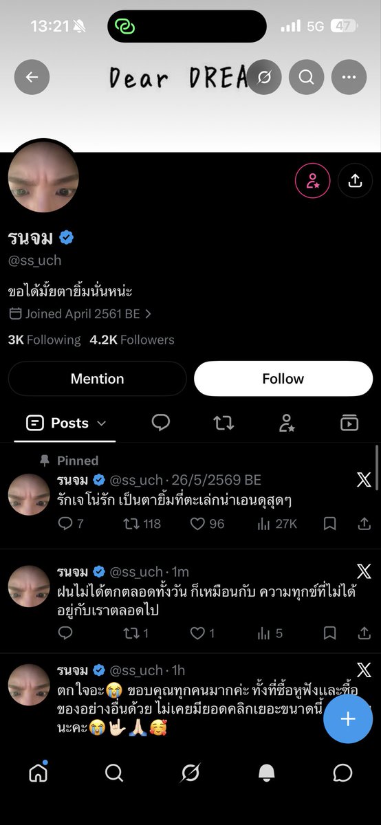 karinasuaymakk's tweet photo. หล่นอะเกน https://t.co/7fm9wPAMZ3