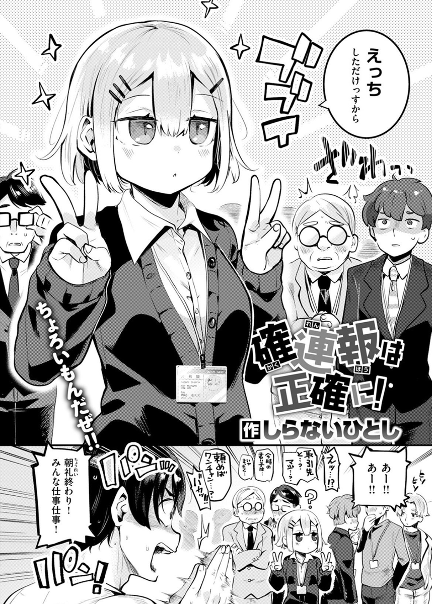 8931O_'s tweet photo. ���業成績1位の女大体これ
1/9 https://t.co/6rDFVoUX4j