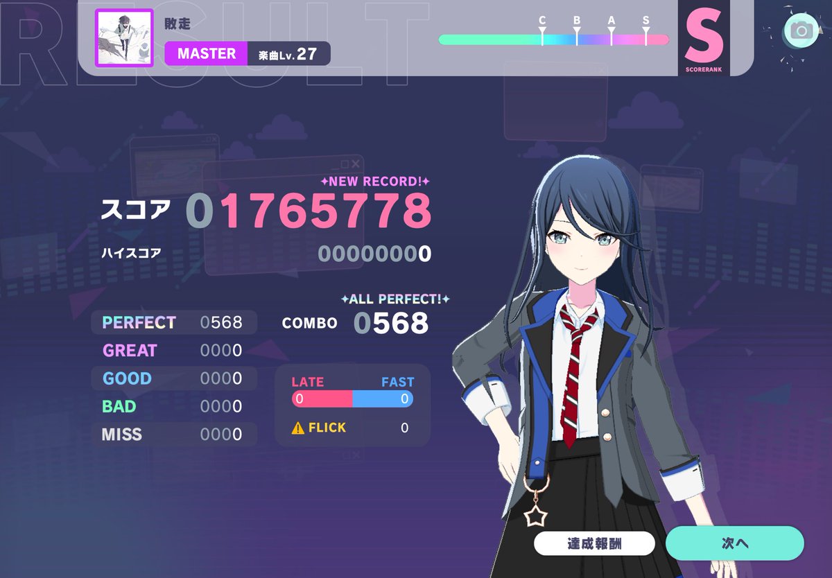 Funvitaa_'s tweet photo. 正直、MVやガチャネタはブルフェスまでないので新曲リザルトで許して欲しいです・・・
そのかわり6周年から動くから！！ https://t.co/rEt1noihXi