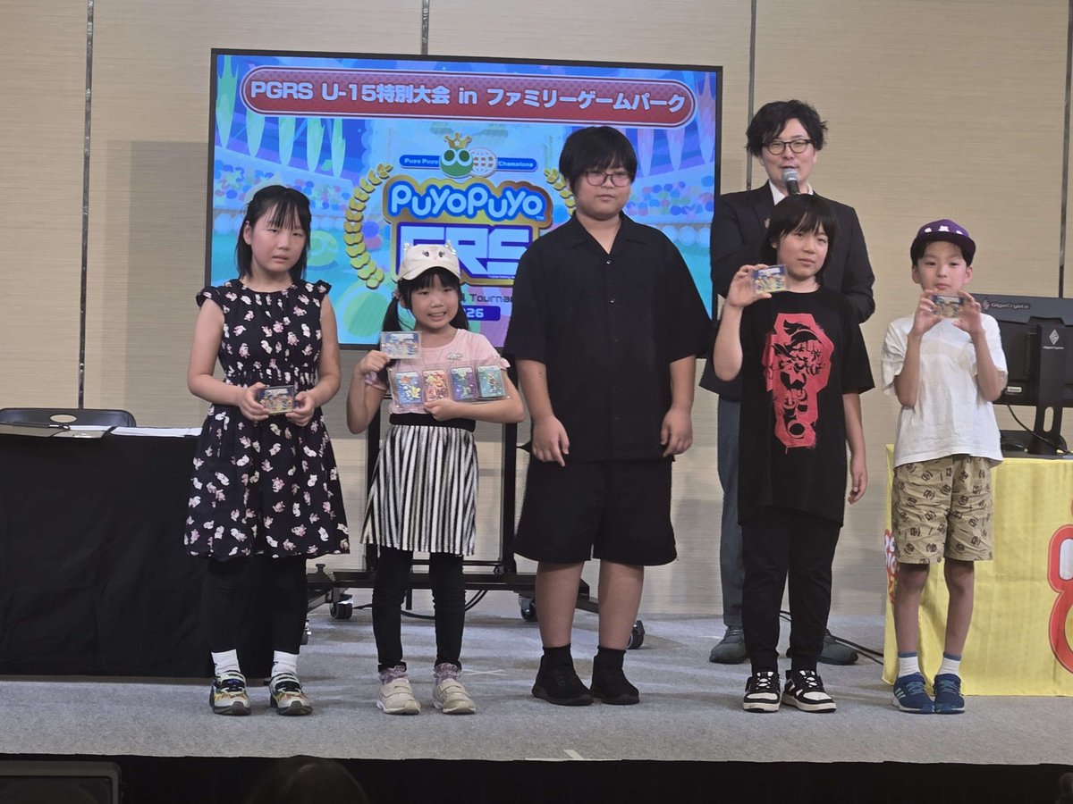 EsportsSega's tweet photo. 【#TGS2026】「PGRS U-15特別大会」初日の王者が決定！
🏆上位入賞者のみなさん、おめでとうございます！✨
🥇優勝：はるちゃん
🥈準優勝：シェリフナイト
🥉3位：ふうちゃん、おもち
大会後もファミリーゲームパークにて試遊いただけますので、ぜひお楽しみください🎮🔥
#ぷよぷよ #PGRS https://t.co/6T97OPFcVV