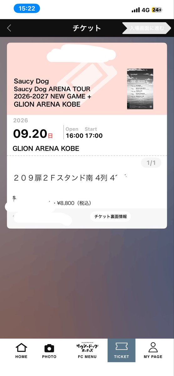 Yuuto09424's tweet photo. 今日は、SD枠でアリーナ9列目や��ど、明日はどのへん、、、状態
調べてもあまり分からないので、有識者の方、どの辺か教えてください🥲 https://t.co/oEb4lqiB4a