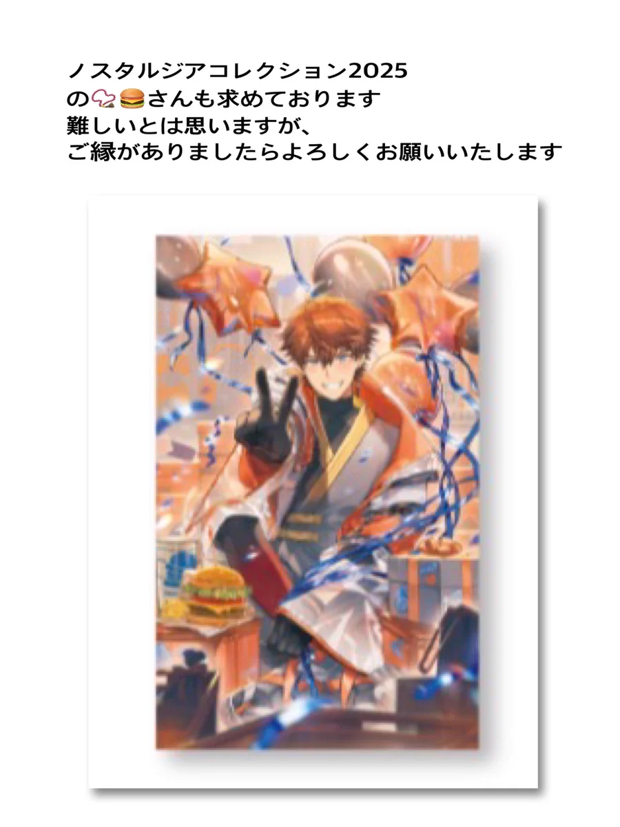 R on X: "【交換】にじさんじ にじストア6周年メモリアルグッズ 共通衣装 ランダム チェキ風カード チェキ ノスタルジアコレクション ...