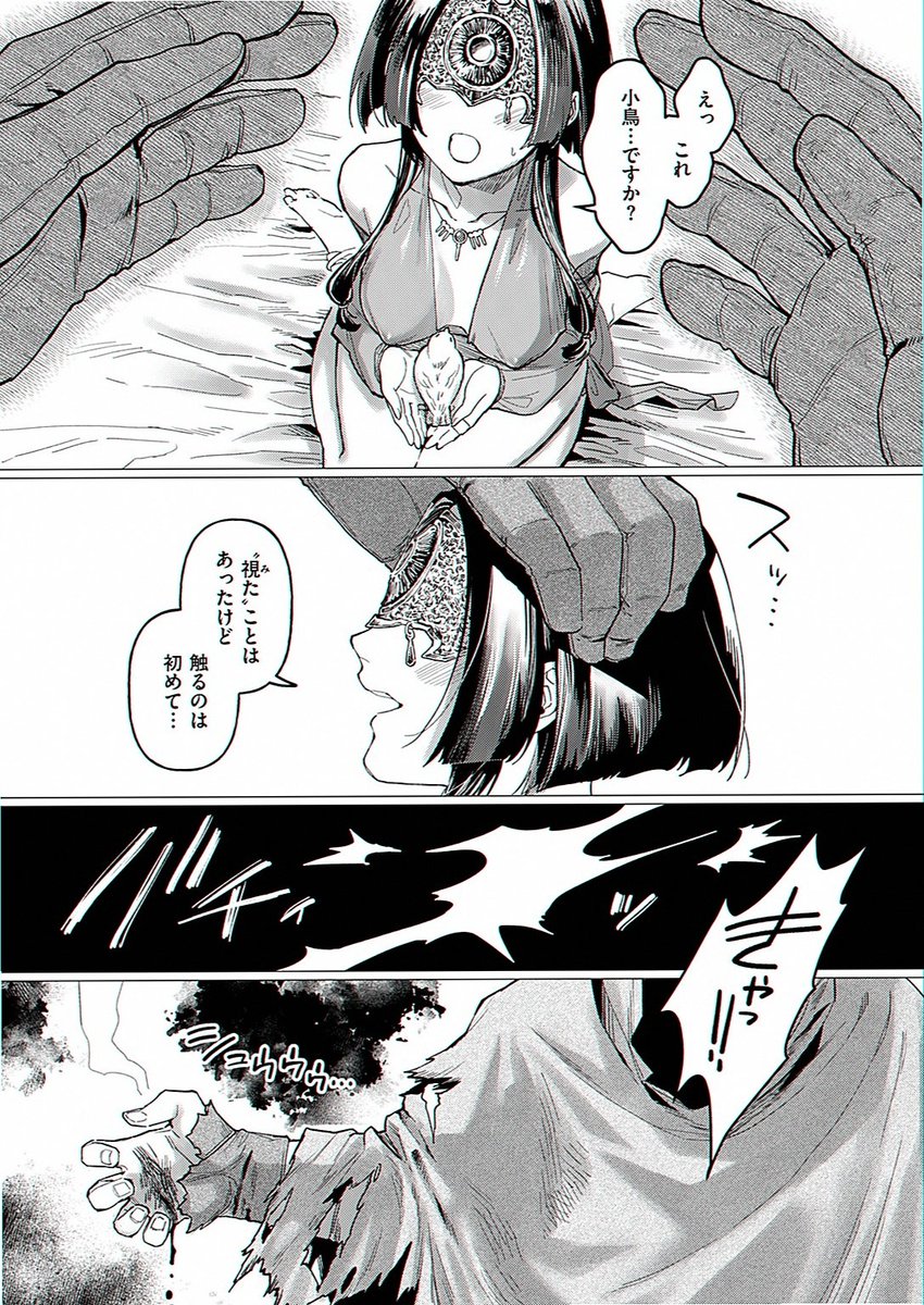 121_dz's tweet photo. （3/4） https://t.co/ukuht7unva