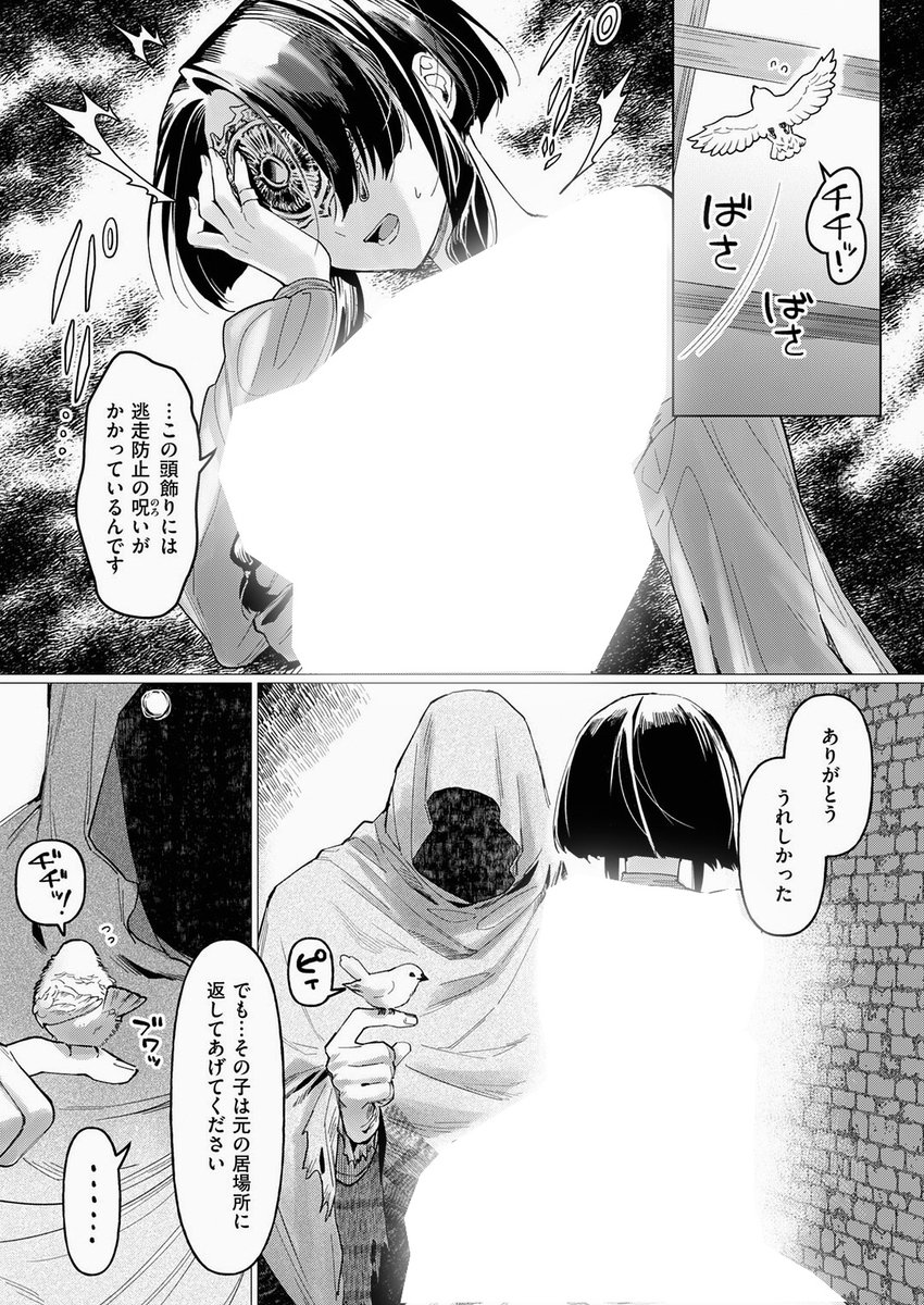 121_dz's tweet photo. （3/4） https://t.co/ukuht7unva