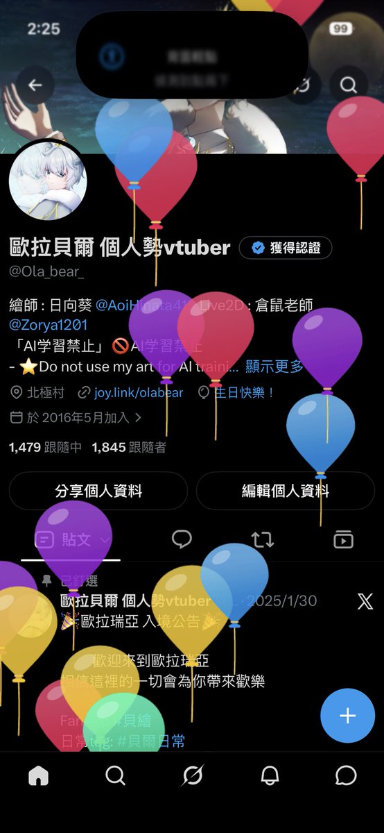 Ola_bear_'s tweet photo. 就是呢….
今天我生日🐻‍❄️

最近沒什麼在推特上活動
感覺自己都要消失了
謝謝今年新認識的夥伴與朋友們
也謝謝一路看著我到現在的粉絲們

今年沒有搞什麼盛大的慶祝活動

只有稍等會在圖奇
開著直播聊天與大家同樂
想和我聊天的朋友也能加入DC
來和我一起語音通話聊天喔！

#貝爾日常 https://t.co/3mtP4SFRFO