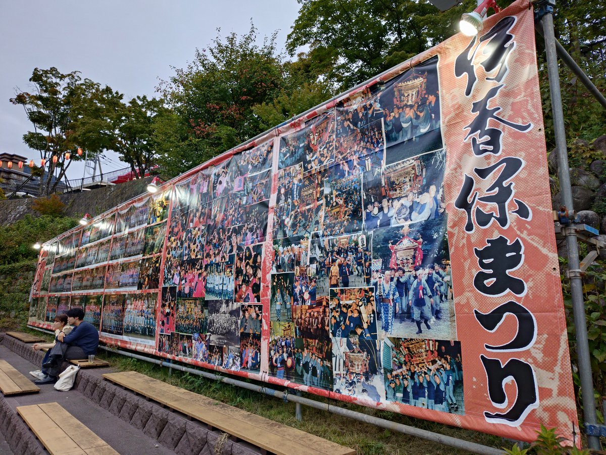 npogmf_staff's tweet photo. A取材班
本日の現場
#伊香保まつり
#伊香保石段街
#渋川市 https://t.co/gmBB1vfbEn