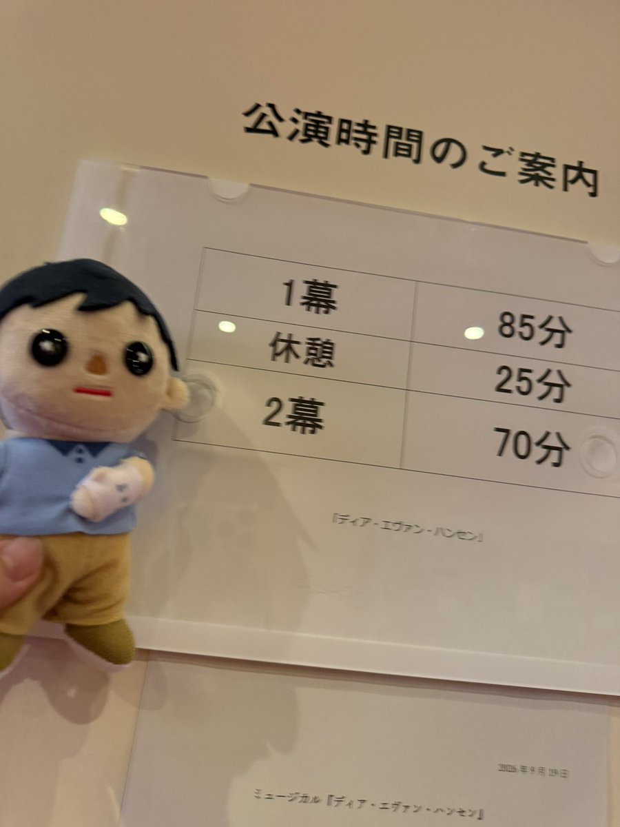 4_536's tweet photo. FC貸し切り公演、大阪でも開催ありがとうございます😭
無事見納めました
CDに、過呼吸じゃないってぇ〜〜〜！のとこ入れてもらえるとうれしいです

#DEH
#吉沢亮 https://t.co/eGusDh2eRH
