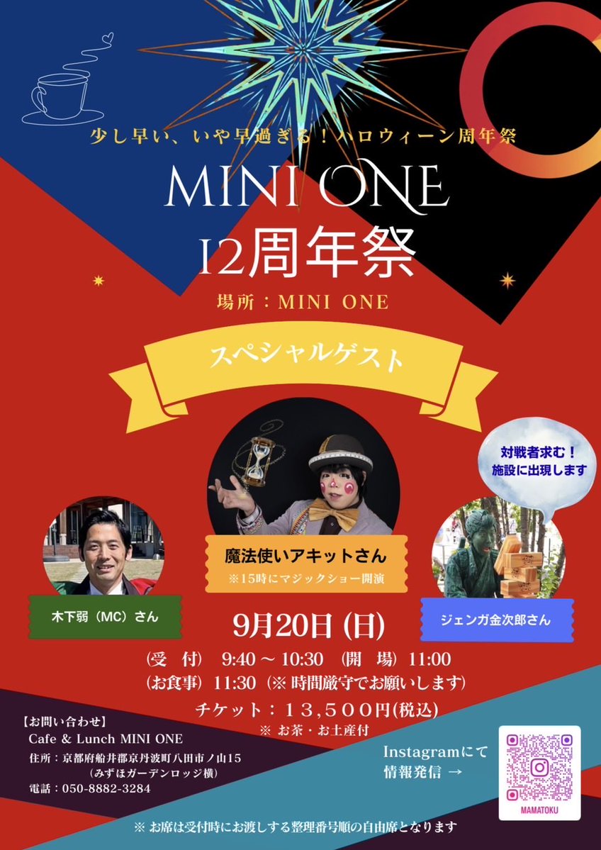 takakuwamie27's tweet photo. 京都前のり。控えめに言って最高！
MINIONEさんの焼きカレーは私カレー史上1位🥇めちゃくちゃ美味しかった〜。地元のワイン買ってきたし！
明日の準備して飲むぞー！おー！ https://t.co/rSjhr6wnXZ