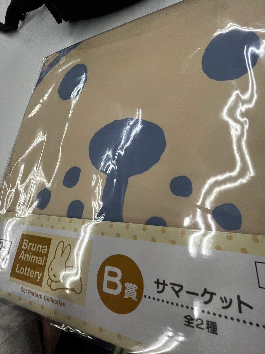rstg0316's tweet photo. パック開封で味をしめて、人生初の一番くじ引いたらB賞😉あっちゃんが乗ってくれて追加で２回引いてくれたおかげでカトラリーもゲット❣️ https://t.co/21uJJN6TcB