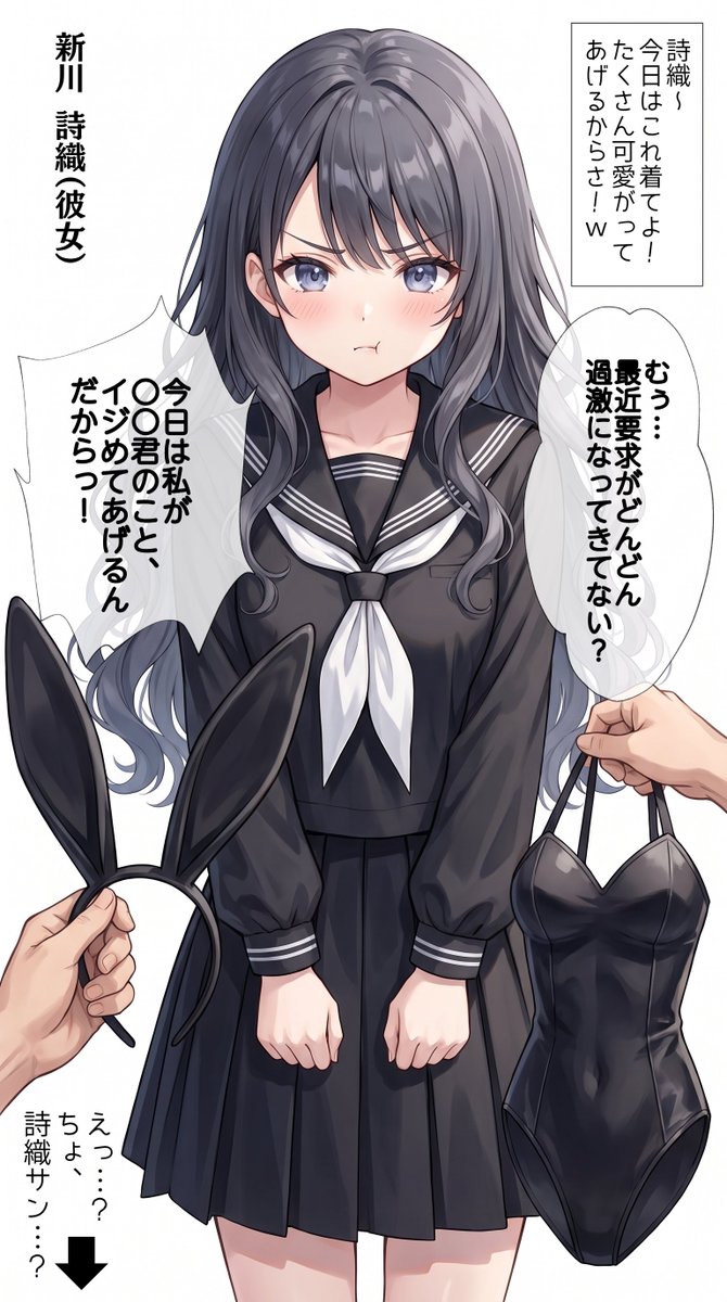 kanokazo's tweet photo. 彼女にバニー衣装を着せようとしたら反撃された(1/2) https://t.co/EdnOQpg6Rd