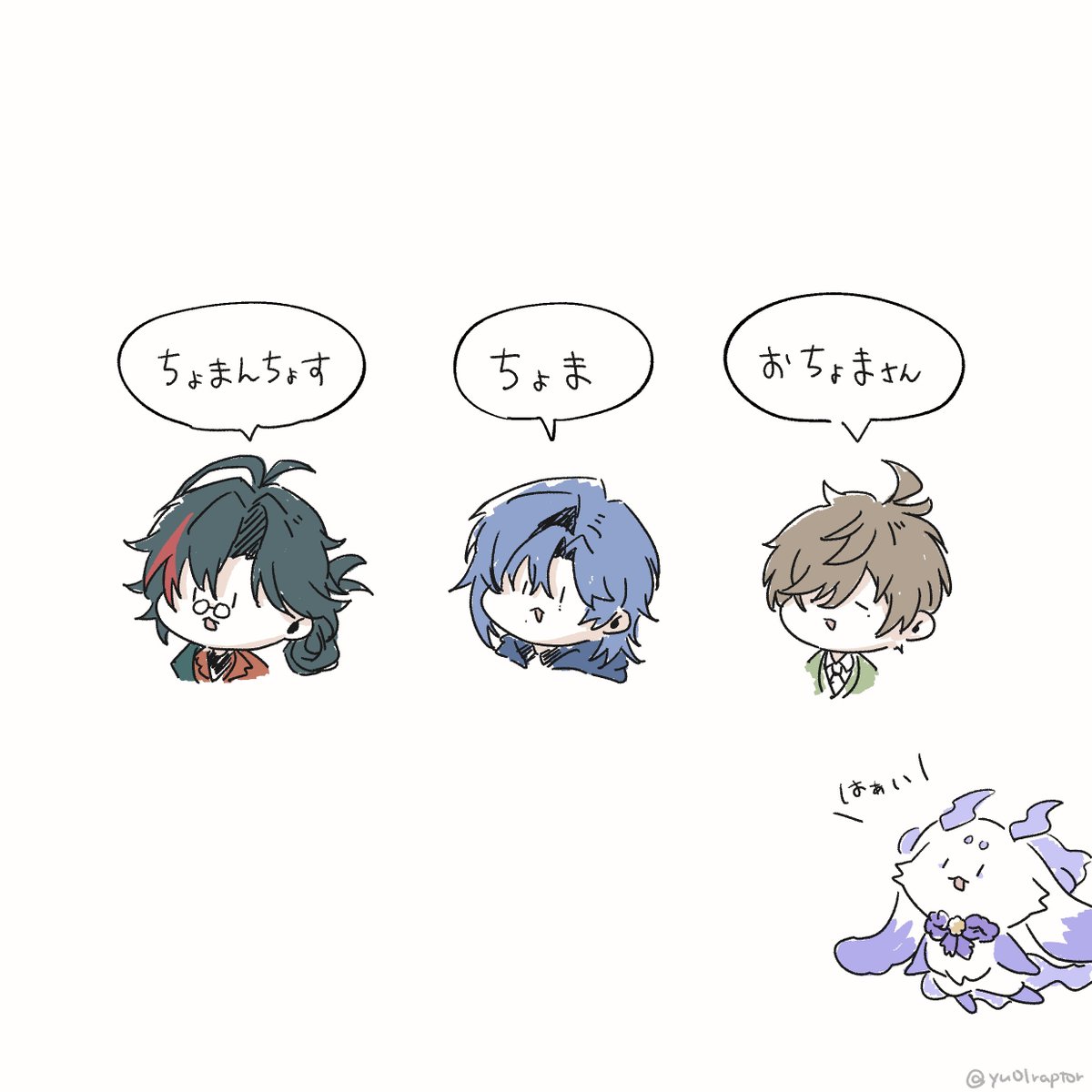 yu01raptor's tweet photo. 呼び方が好きという話 https://t.co/vXlwcFNXAG