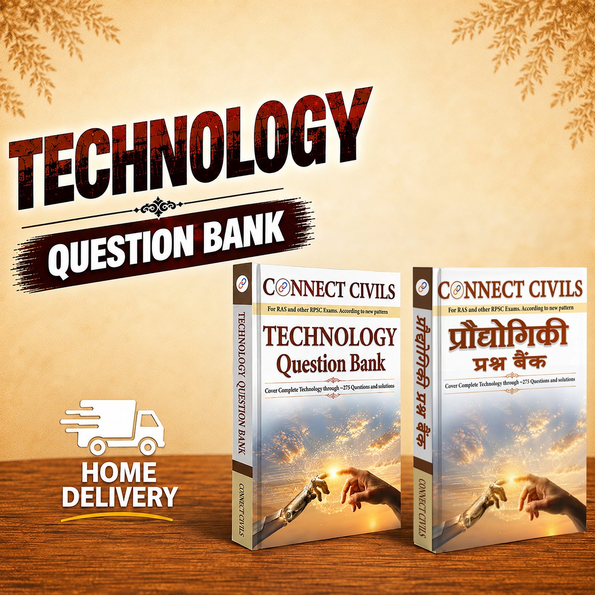 rajras16's tweet photo. Technology Question Bank...
Hindi Medium + English Medium Available
🔗 Buy Now: - { https://t.co/0yDqFmIur3 }
🏠Home Delivery Available
#ConnectCivils #TechnologyQuestionBank #RAS #RPSC #RASPreparation #RajasthanGK #QuestionBank #RAS2026 #RPSCExam #HomeDelivery