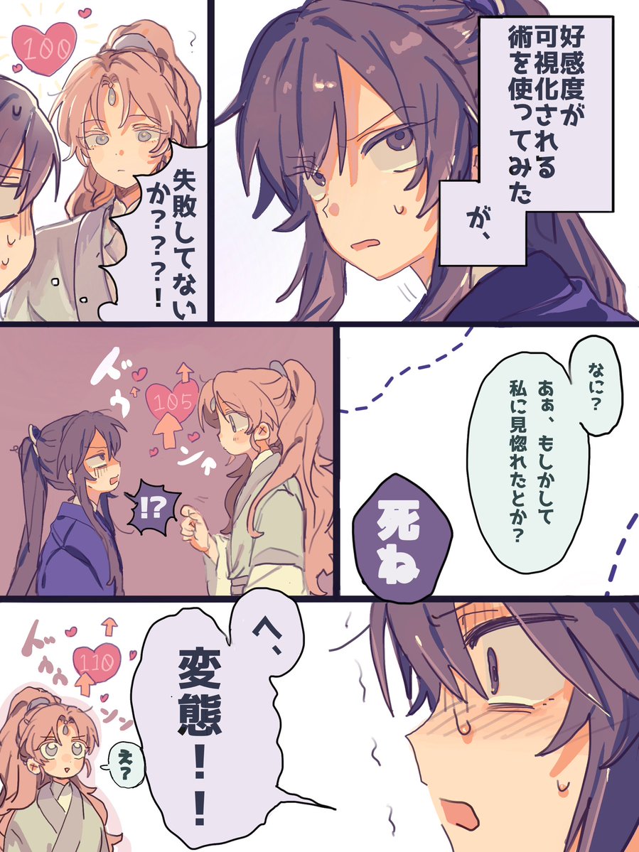RR3571447665340's tweet photo. 梅蒙
～ご都合術～ https://t.co/ZpUkvNjtiM