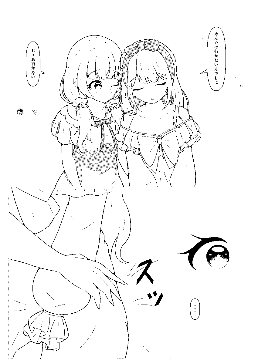 shiabaku's tweet photo. https://t.co/mSR869c5M2