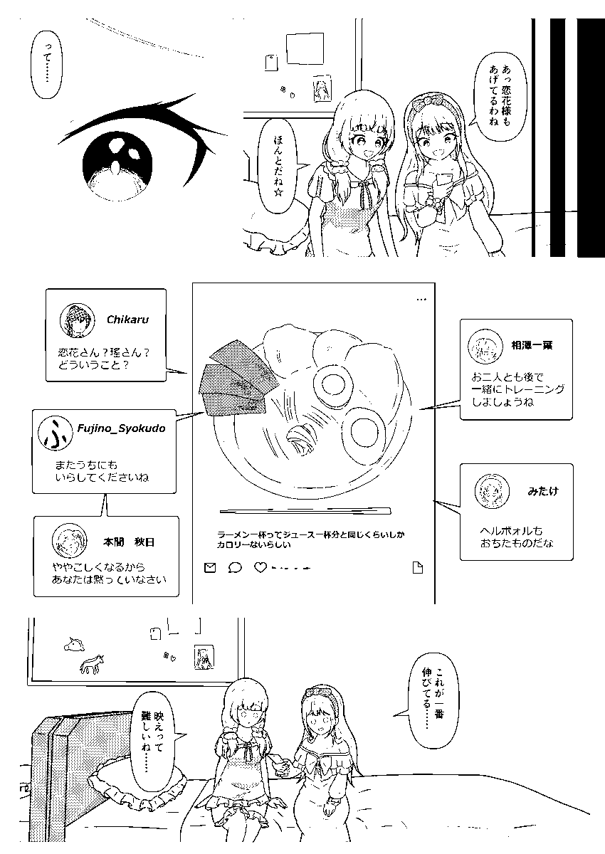 shiabaku's tweet photo. https://t.co/mSR869c5M2