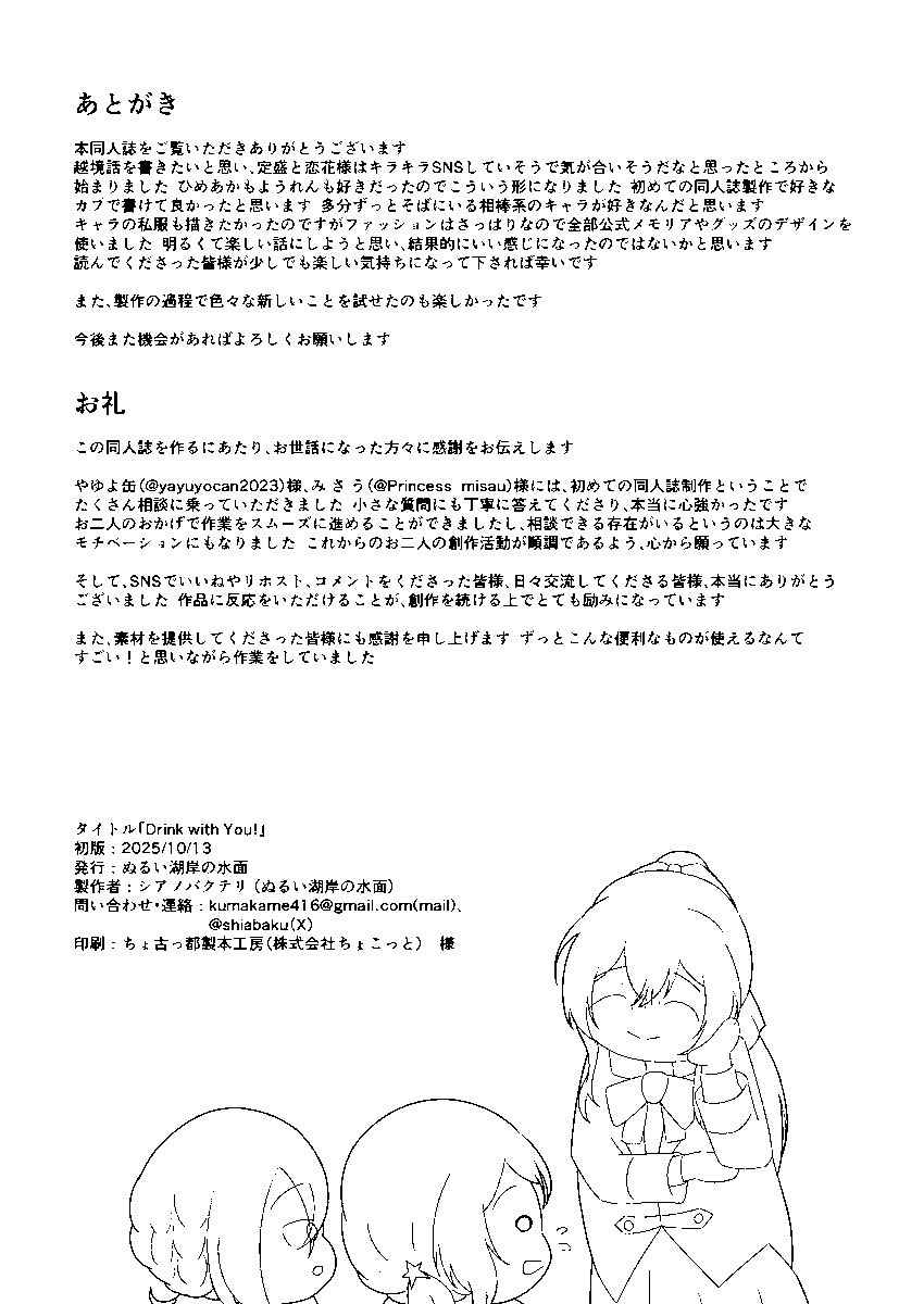 shiabaku's tweet photo. https://t.co/W2TWhTFNLP