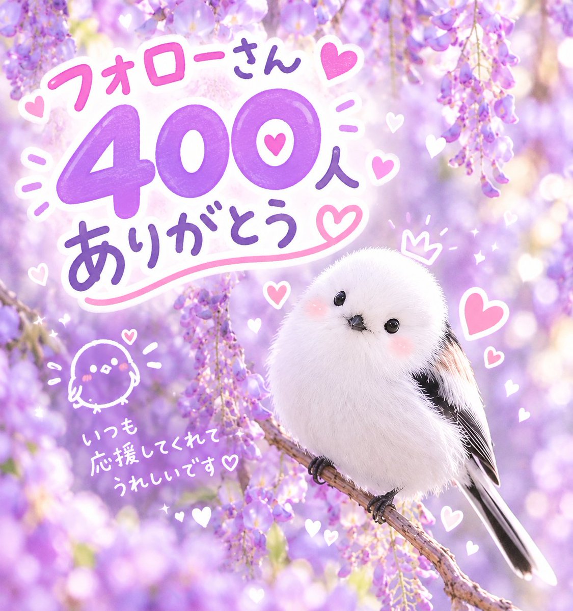 3azuki9's tweet photo. 気が付けば、フォロワーさん400人越えてました🙋🏻‍♀

フォロワーさんありがとう🙇‍♀

フォロバなかなか追い付かずすいません🥺

これからもよろしくね✨

#フォロワーさん
#ありがとう
#ブルバ
#400人記念 https://t.co/gWPCjhi4L6
