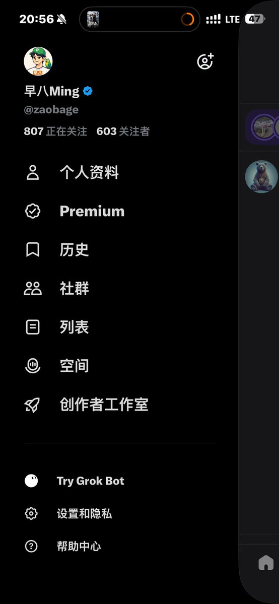 zaobage's tweet photo. 今天涨了600粉 
想哭🥲谢谢大家
从来没有那么多粉丝
谢谢股东大佬老板们
祝你们永远不死 https://t.co/ByNPH8hfN1