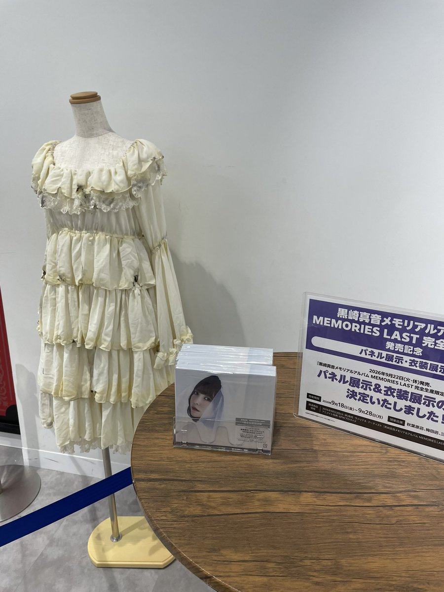 MAONLiSALOVE's tweet photo. 仕事終わりに、アニメイト梅田会いに行ってきたー😢

この衣装！
大阪日本橋でも見たので2回目の再会w
「singularity」？合ってるよね？🙏
#黒崎真音 https://t.co/jipkxgxUMg