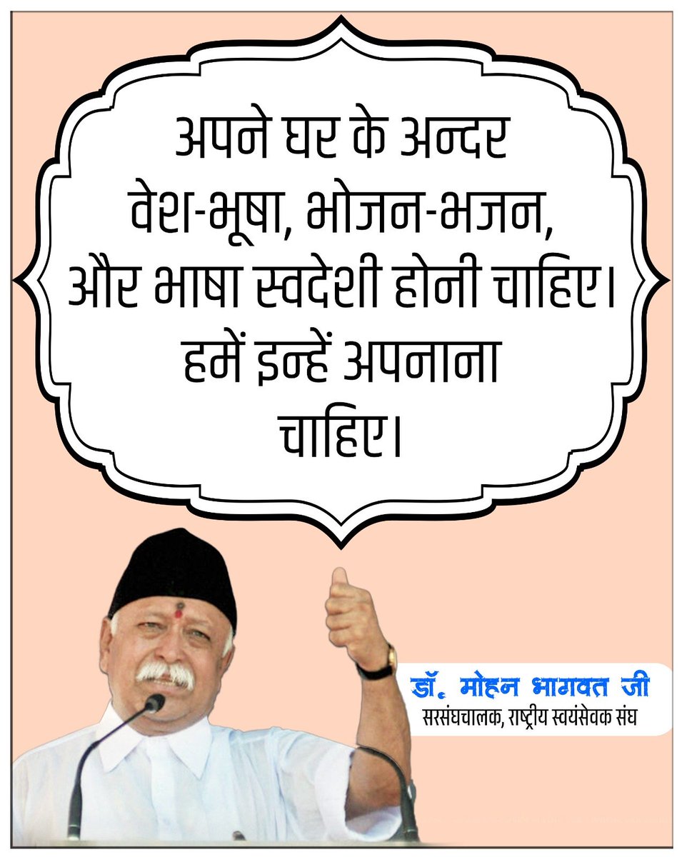 1krishnachandra's tweet photo. जयोस्तुते। https://t.co/iYes72I3tK