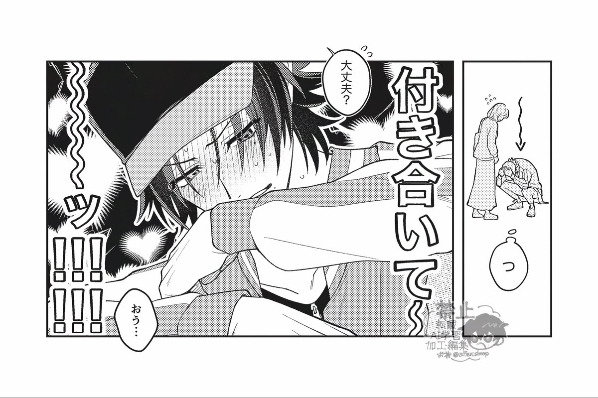 affen_sleep's tweet photo. 恋に振り回される2️⃣
#hpmiプラス https://t.co/gTcS1uZMuF
