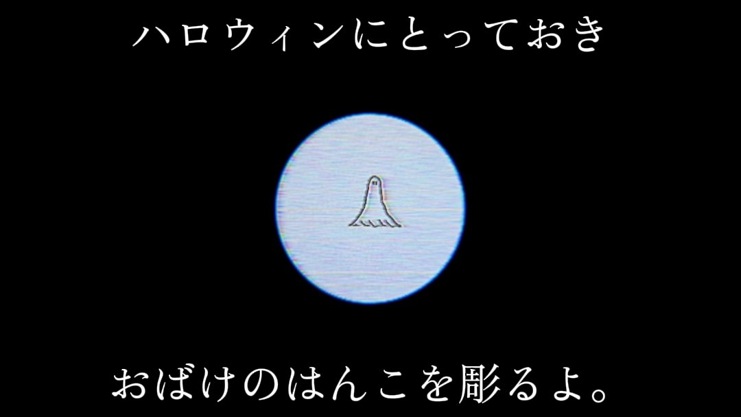mimokeshigomu's tweet photo. #ハロウィン も間近！⁡
 #⁡おばけ を彫りました。⁡

⁡ #オバケ の  #消しゴムはんこ⁡
⁡ #eraserstamp⁡
⁡ https://t.co/yLyjpoPUGx