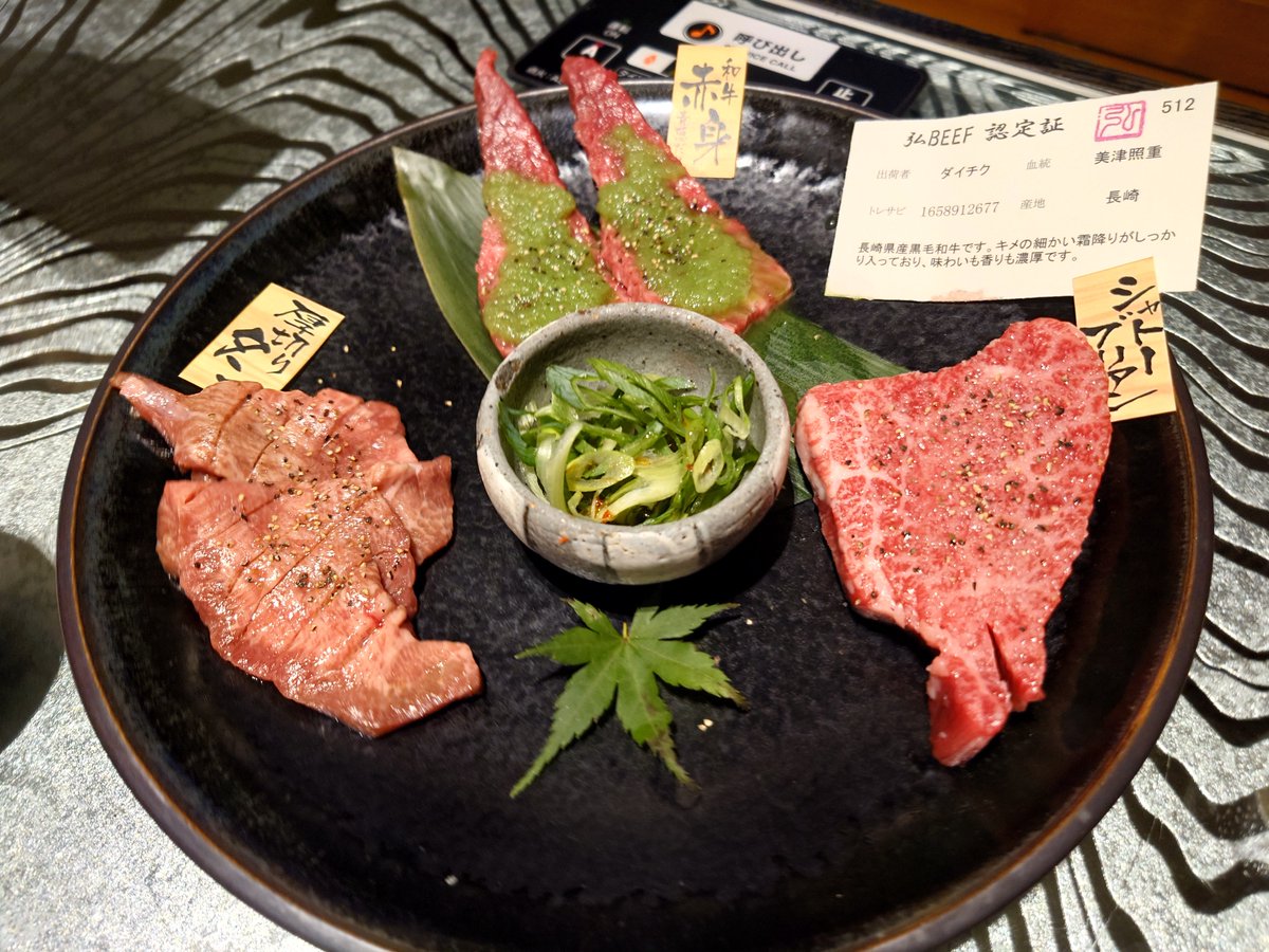 NinoudePink's tweet photo. 麻雀の先生に教えてもらった京都のめっちゃええ焼肉やさん！過去一！最高！ https://t.co/5X0IgF2wn2