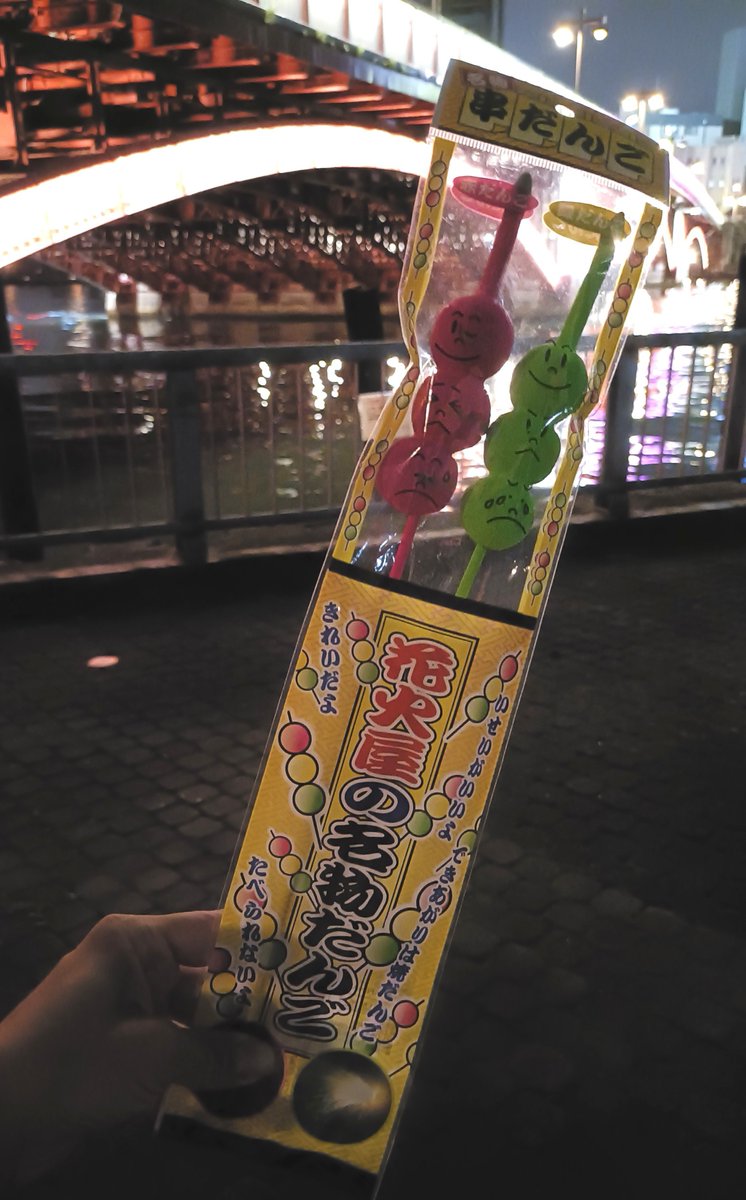 PAWAMONI's tweet photo. 【パワモニぷちオフ会】
みんなで静かに花火しよ🎆
終了しましたm(_ _)m✨✨

次回は別の場所で開催しましょう‼️
と、話で解散しました😁😁😁

#pawamoni https://t.co/WuAAwTZarS