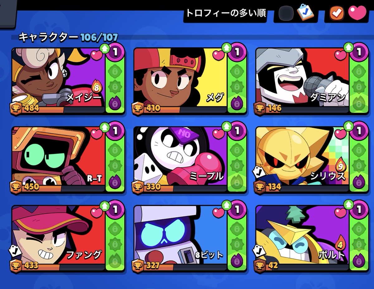 skqfbhu2's tweet photo. こん中でだれ育てようかな https://t.co/WKiqCutE25