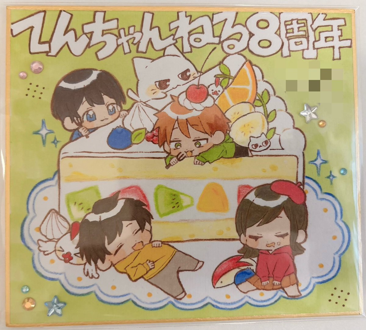 amano_0i's tweet photo. アーカイブ見ました〜！

こちらのイラストとふんばるずのうさぎをプレゼントさせて頂きました- ̗̀🎁 ̖́-
皆さんに細かい部分まで見てもらえて感激でした😭✨️こーてんさんがうさぎを気に入って下さって嬉しいです！！笑
これからもいっぱい愛を届けます🫶
 #てんちゃんねるーむ https://t.co/8UFytF8Inb