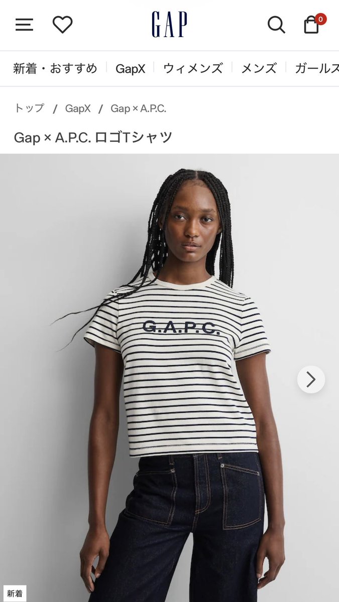 Hryp17O's tweet photo. ギャッペーセーでいいんでしょうか？！
#GAP https://t.co/xcfzpOlFXg