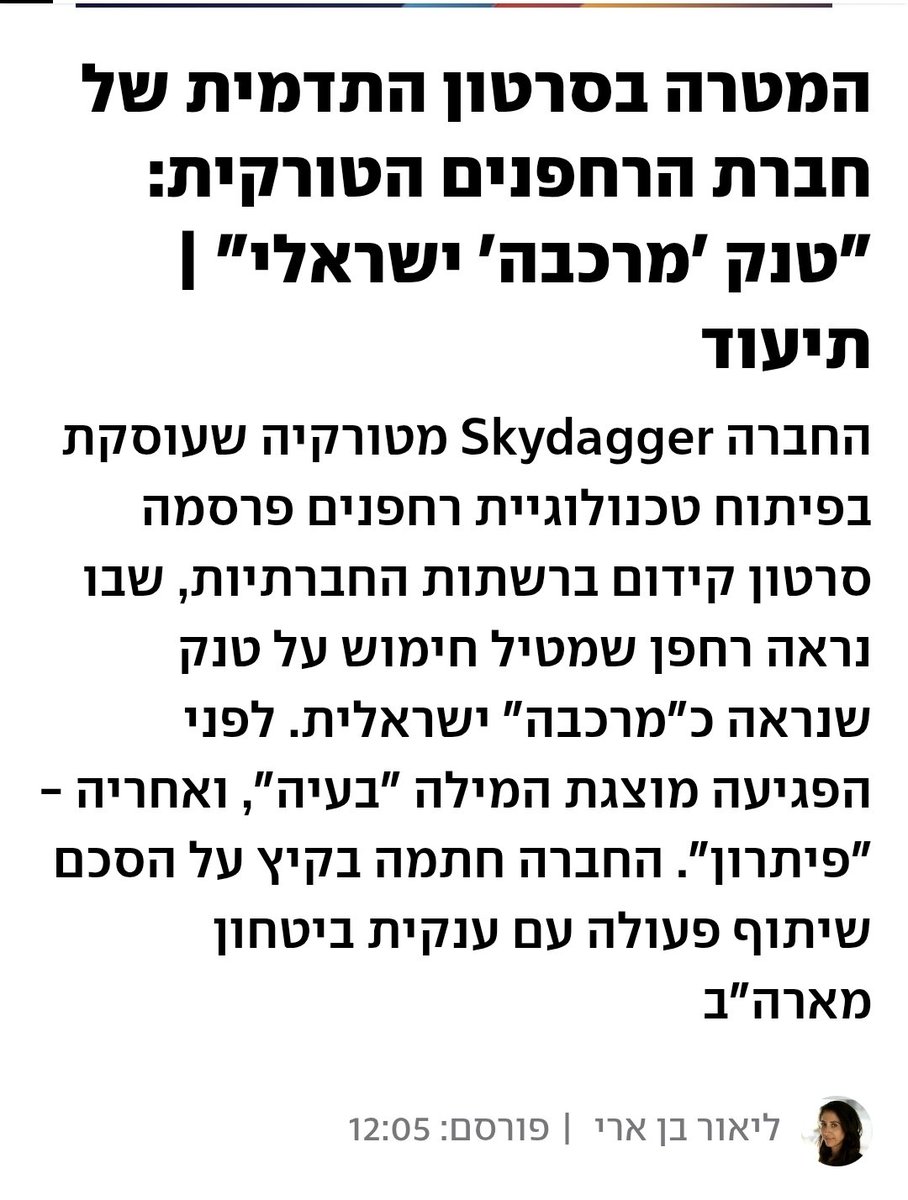 avraham_nir tweet picture