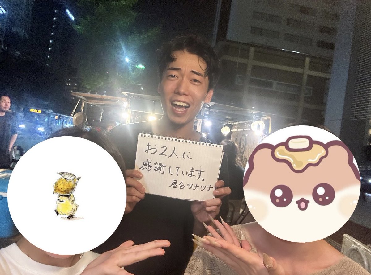 mtktol's tweet photo. ほんとにお店の方々とっても優しくて良い方で😭😭全部めっちゃ美味しかったし来てよかった💘

2人にほんとに感謝してるし直接お礼言いたいからまた来て欲しいって仰ってましたよおにいさんたち‼️‼️

 #おにラブ
 
@mittuki_osaka  @Olove_kyota https://t.co/XdeDIRlocs