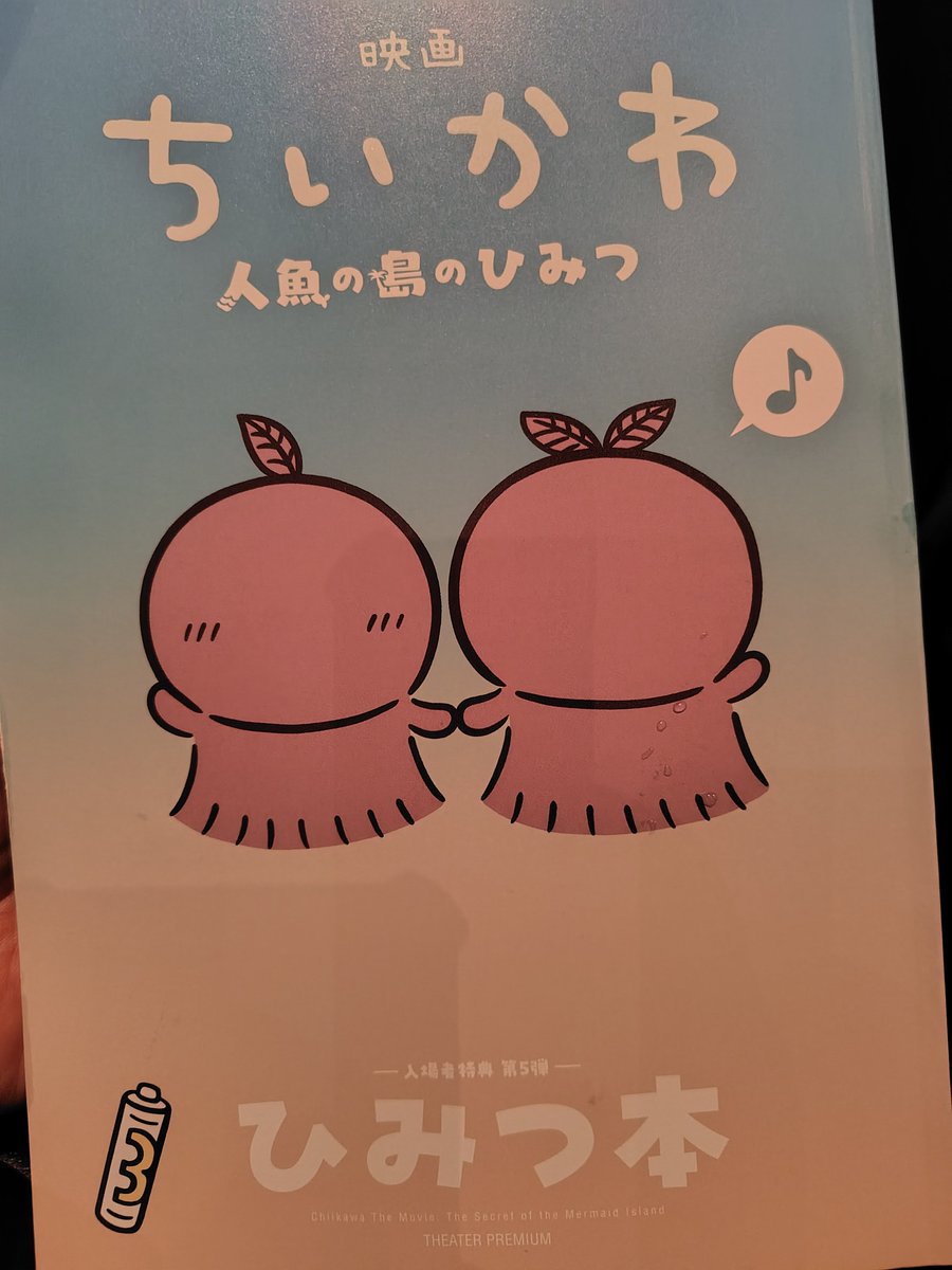 usakamebo's tweet photo. ♪おりに入れて〜なんかずっと暗いとこ〜 https://t.co/UHv5aVG9jw